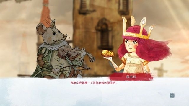 《光之子》全部劇情流程圖文攻略分享