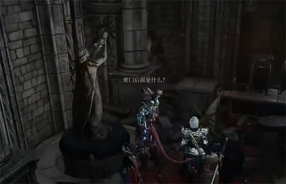 《博德之門3》養(yǎng)育間隱藏房間位置介紹