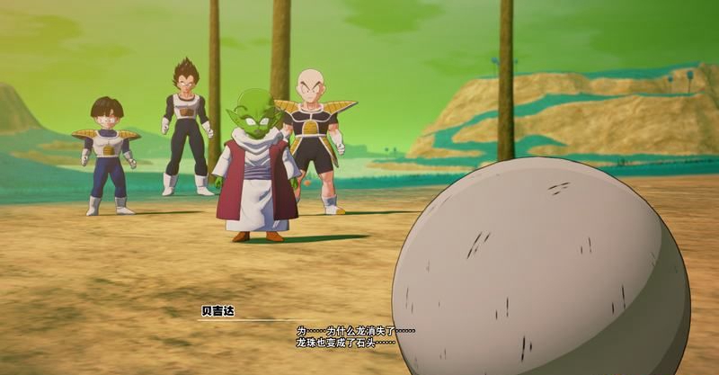 《龍珠Z卡卡羅特》全主線(xiàn)劇情圖文攻略分享