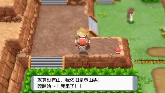 《寶可夢晶燦鉆石明亮珍珠》一周目圖文攻略分享