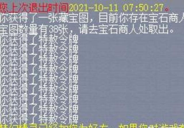 《夢幻西游》重陽節(jié)隱藏任務(wù)觸發(fā)攻略