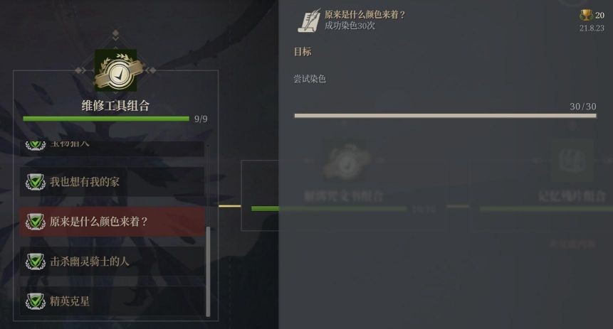 《神佑釋放》第三戰(zhàn)役永無(wú)止盡的戰(zhàn)斗任務(wù)流程分享