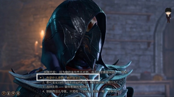 《博德之門3》月出之塔永久力量藥劑獲取攻略