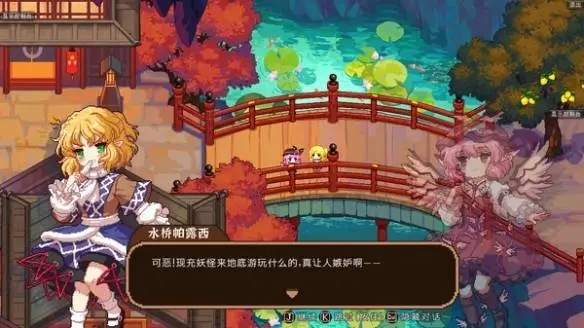 《東方夜雀食堂》前期重要資源獲取攻略