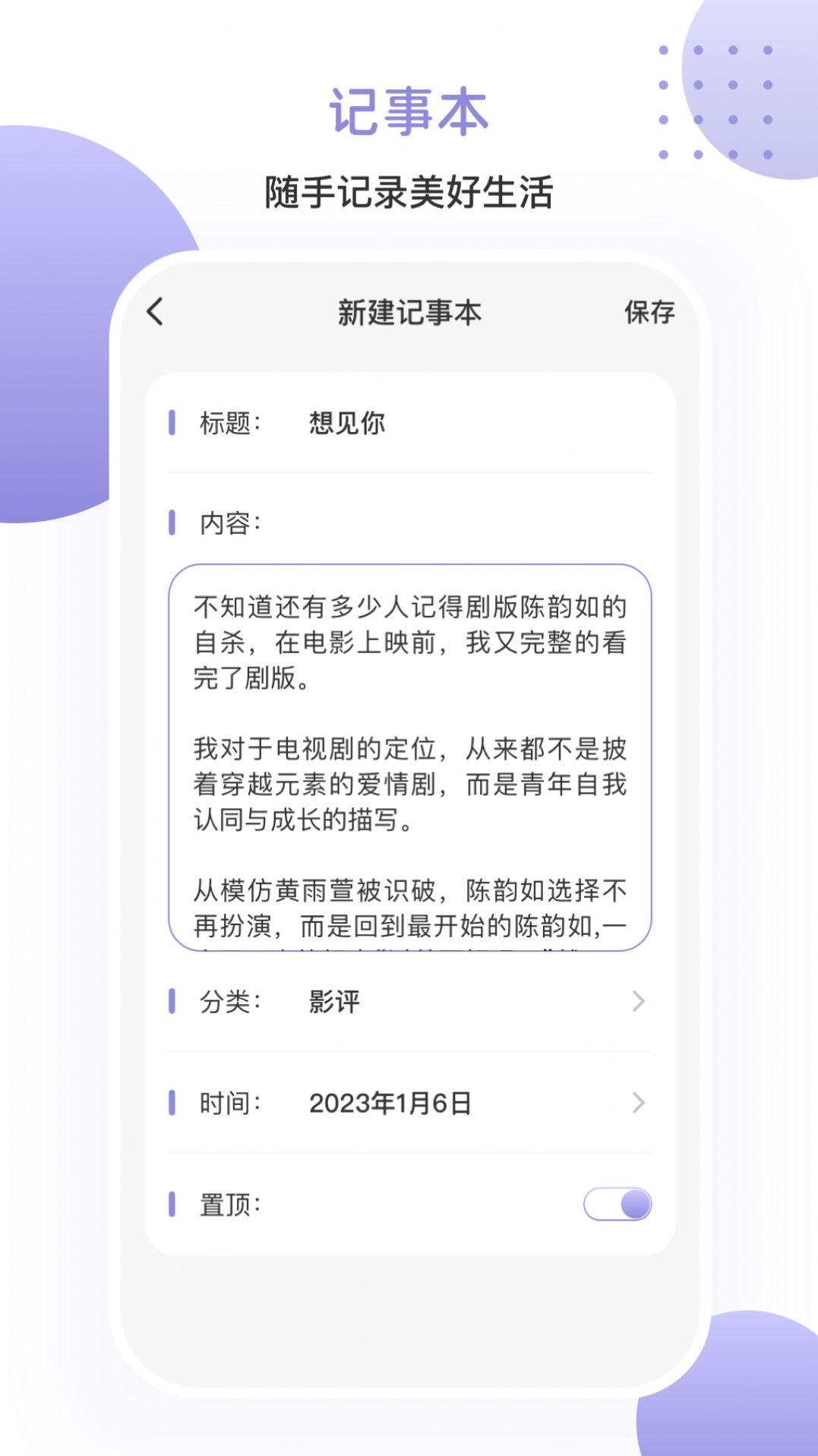 乐博一键投屏