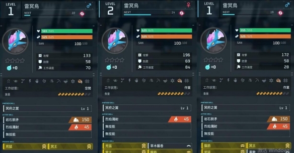 《幻獸帕魯》完美喚夜獸孵化流程攻略