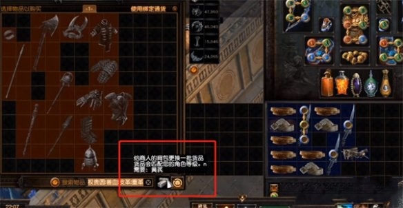 《流放之路》賭法血方法攻略