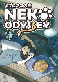 美希与猫之岛 -neko odyssey-