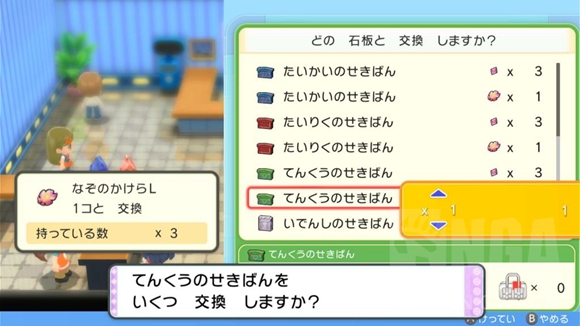 《寶可夢(mèng)晶燦鉆石明亮珍珠》二周目圖文攻略流程分享