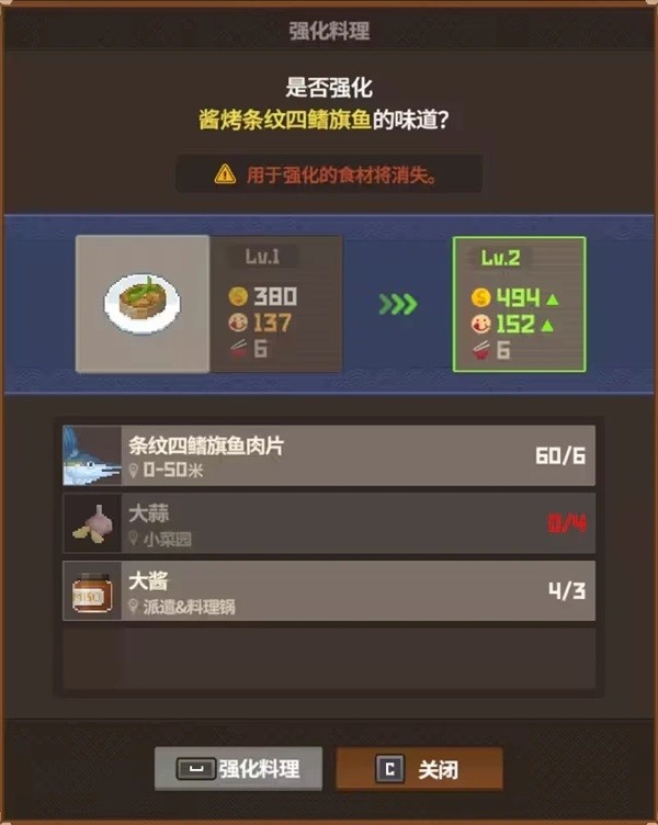 《潛水員戴夫》全池塘養(yǎng)魚推薦