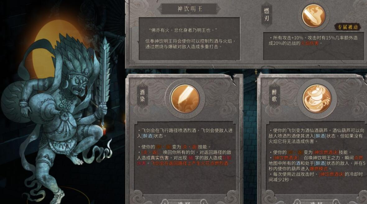 《暖雪》佛像解鎖條件和宗門秘籍匯總分享