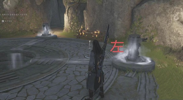 《燕云十六聲》太平鐘樓陰陽圓盒解謎攻略