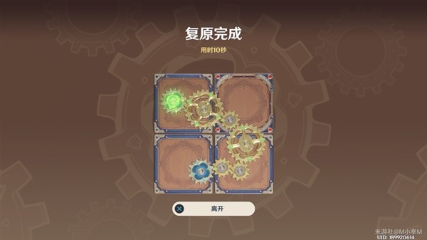 《原神》3.7版決斗召喚之巔第三天活動(dòng)攻略