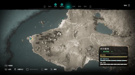 《刺客信條英靈殿》DLC德魯伊之怒寶藏圖寶藏位置分享