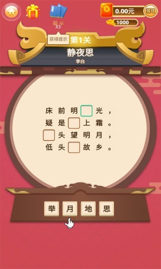 吕布战诗词