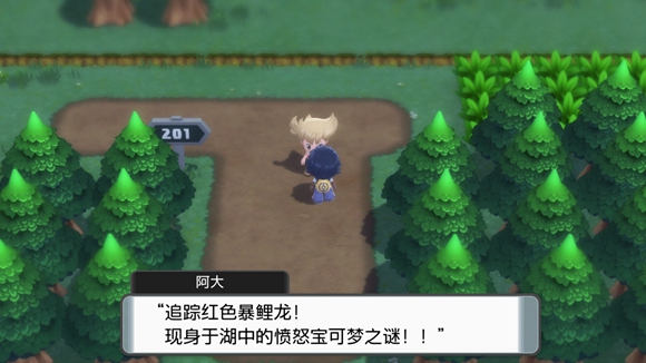 《寶可夢晶燦鉆石明亮珍珠》一周目圖文攻略分享