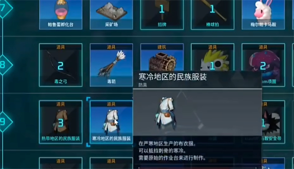 《幻獸帕魯》巨大帕魯?shù)暗貓D位置介紹