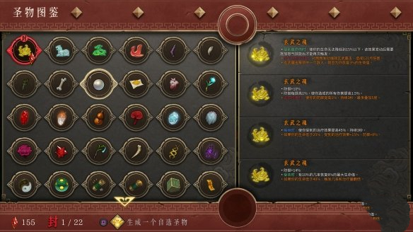 《暖雪》1.3版本更新內(nèi)容一覽