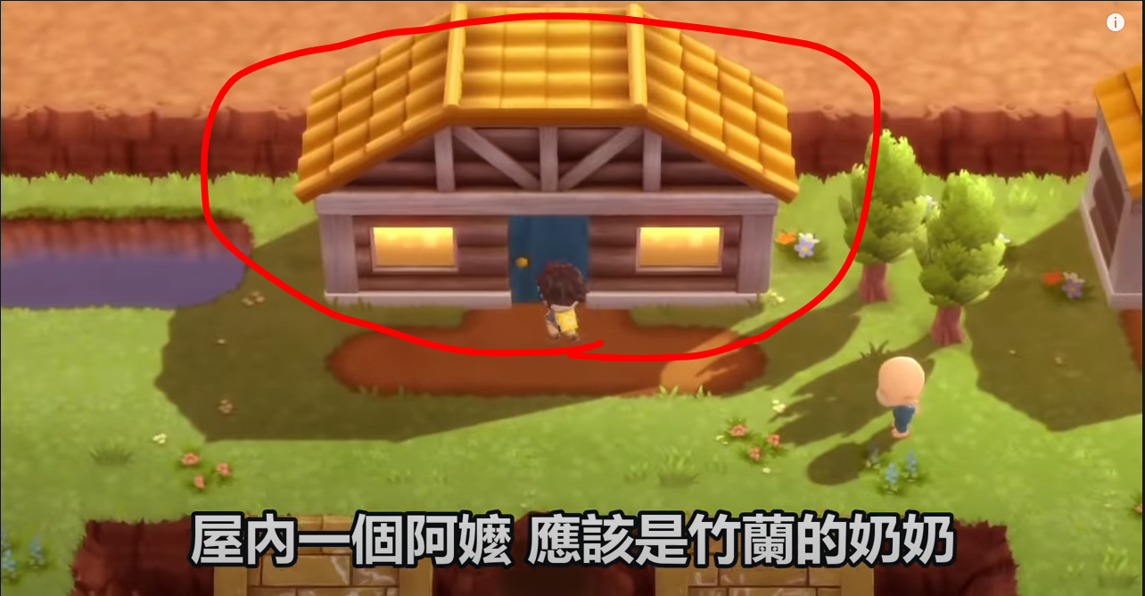 《寶可夢晶燦鉆石明亮珍珠》各稀有精靈捕捉地點和方法分享介紹