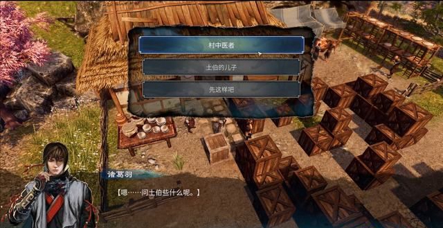 《天命奇御2》全主線和支線任務圖文攻略匯總