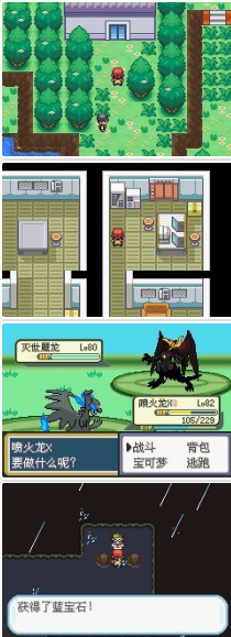 《口袋妖怪夢的光點》二周目劇情圖文攻略一覽