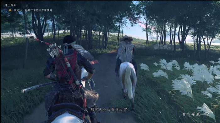 《對馬島之魂》全部劇情任務圖文攻略匯總分享