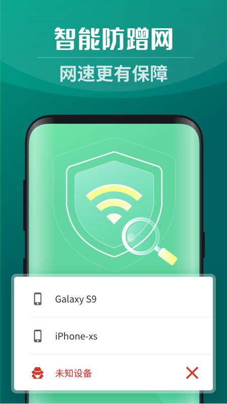灵猫WiFi 