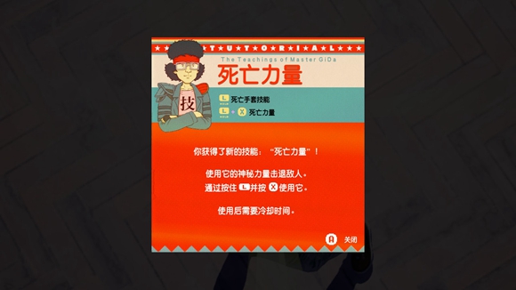 《英雄不再3》全劇情流程圖文攻略分享