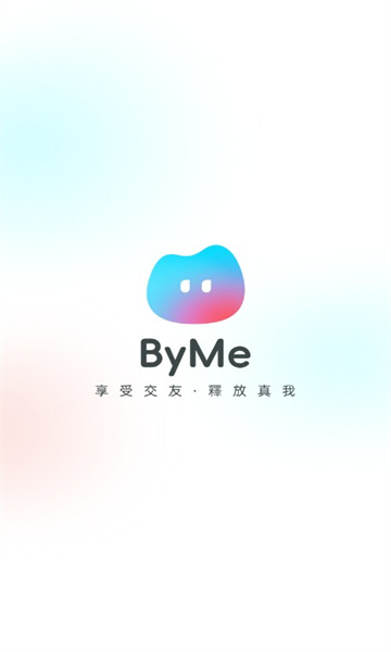 byme交友