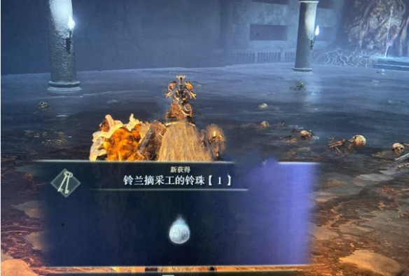 《艾爾登法環(huán)》鈴蘭采摘工玲珠位置介紹