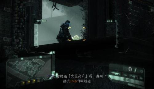 《孤島危機3》游戲全章節(jié)通關(guān)圖文攻略分享