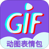 gif表情制作