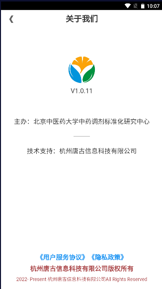 调剂学堂