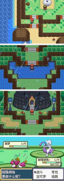 《口袋妖怪夢的光點》二周目劇情圖文攻略一覽