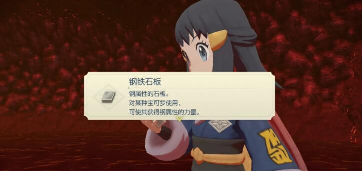 《寶可夢傳說：阿爾宙斯》二周目全流程圖文攻略