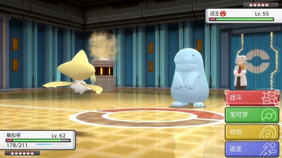 《寶可夢晶燦鉆石明亮珍珠》一周目圖文攻略分享