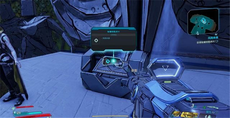 《無主之地3》全章節(jié)劇情流程和全BOSS打法攻略匯總