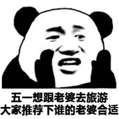 2021五一劳动节快乐表情包gif