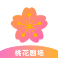 桃花剧场