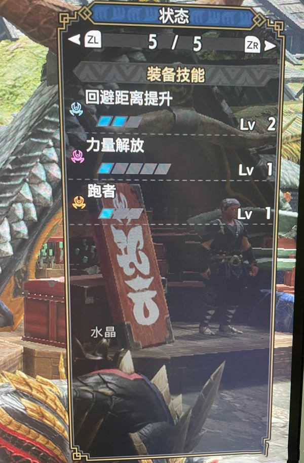 《怪物獵人崛起》2.0版超會回距2大劍搭配推薦