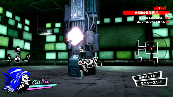 《女神異聞錄5S》全劇情圖文攻略匯總分享