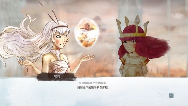 《光之子》全部劇情流程圖文攻略分享