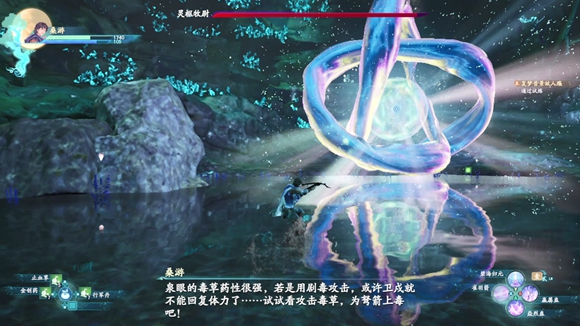 《仙劍奇?zhèn)b傳7》全BOSS詳細(xì)打法攻略匯總