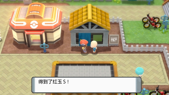 《寶可夢晶燦鉆石明亮珍珠》一周目圖文攻略分享