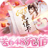 一剑成仙最新版