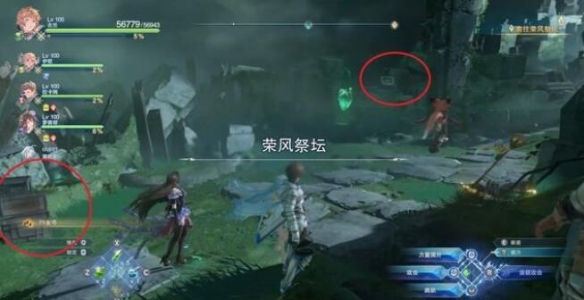 《碧藍(lán)幻想Relink》第三章全收集攻略