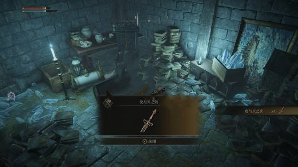 《艾爾登法環(huán)》夜與火之劍獲取方法