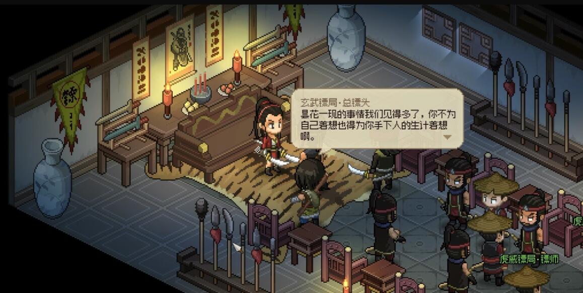 《大俠立志傳》霹靂刀法獲取方法介紹