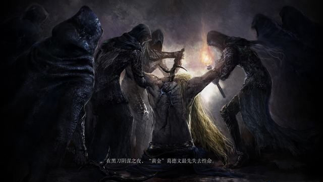 《艾爾登法環(huán)》全劇情流程圖文攻略 全任務(wù)全收集全boss打法詳解