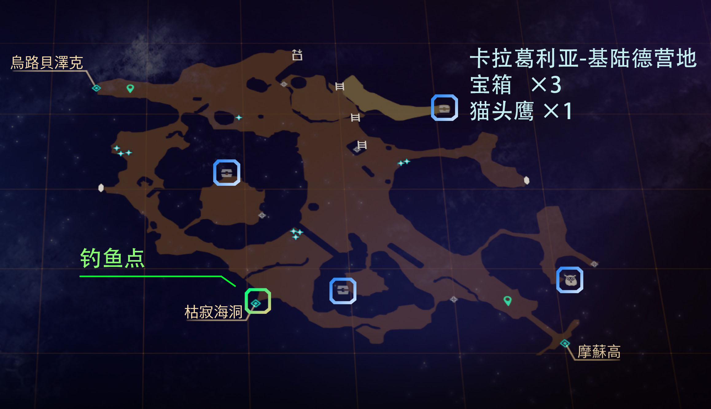 《破曉傳說》卡拉葛利亞地區(qū)寶箱位置分享